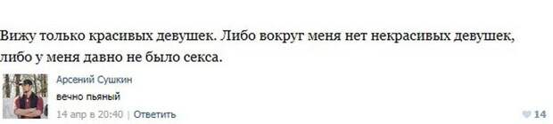 Пошлые посты из соцсетей с забавными комментариями к ним. Часть 7 Пошлые посты из соцсетей с забавными комментариями к ним. Часть 7