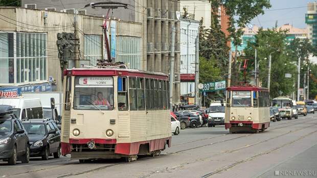 В Челябинске изменят популярный трамвайный маршрут