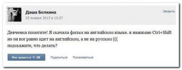 Классные комментарии из соцсетей