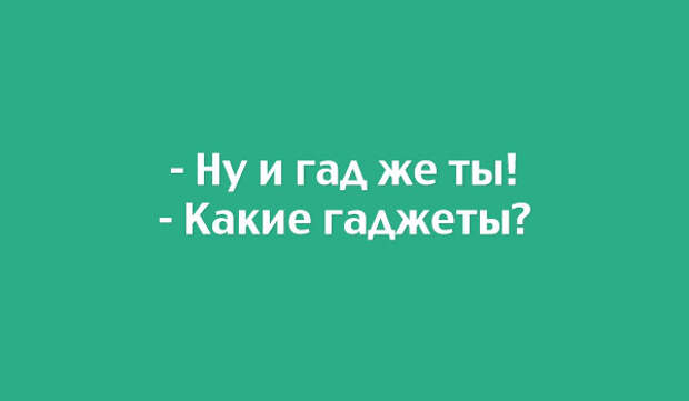 правдивые открытки о жизни 
