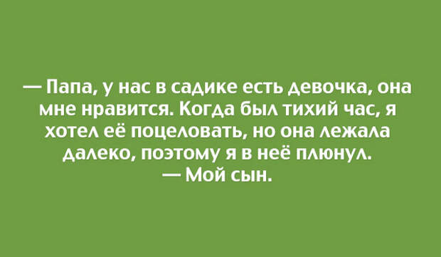 правдивые открытки о жизни 