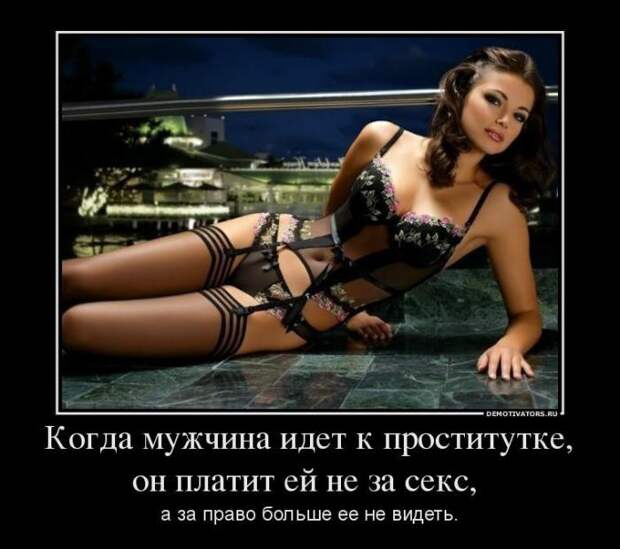 Демотиваторы демотиваторы, юмор
