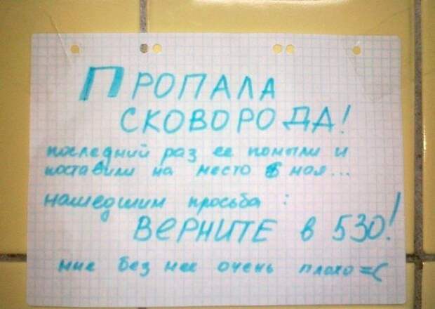 суровые будни в студенческом общежитии
