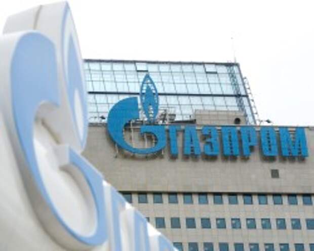 Скидка на газ для Украины может составить до 28%