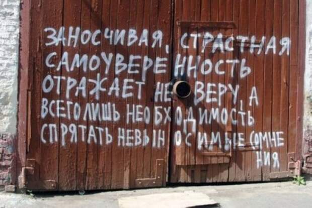 Смешные надписи, объявления и реклама (28 фото)