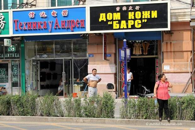 chinasigns03 Великой китайских вывески пост