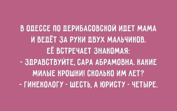 28 открыток о еврейской маме евреи, мама, открытки, юмор