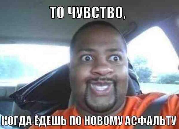 Подборка автомобильных приколов