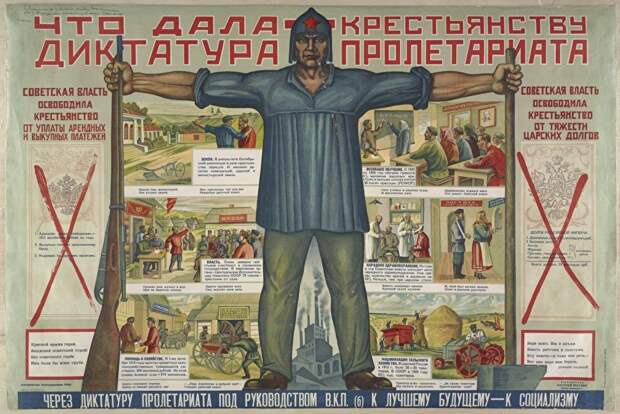 «К 1936–1937 году голодали уже и деревни, и города»