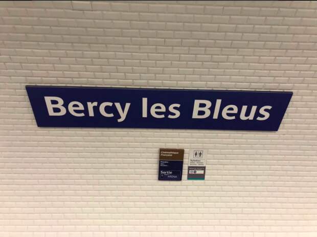 В Париже, в честь победы на ЧМ-2018 были переименованы станции метро