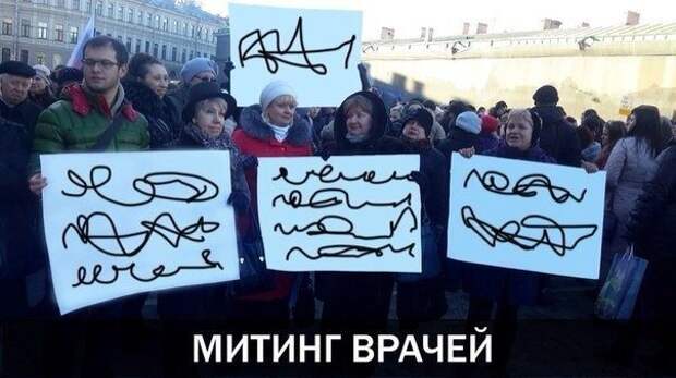 Смешные врачебные истории