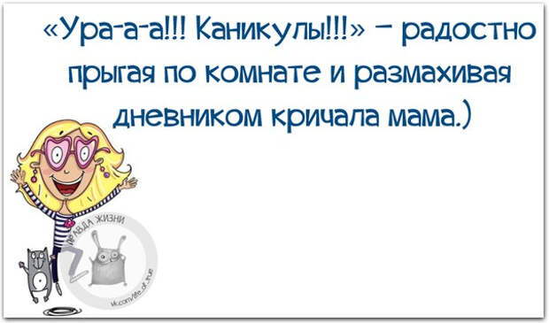 Немного новогодней «Правды жизни» (30 картинок)