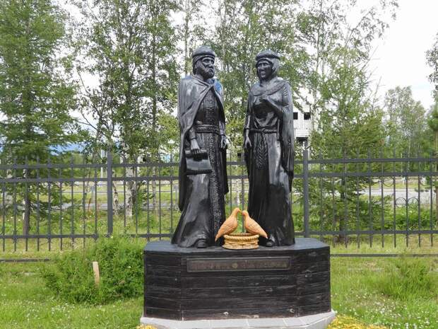 г. Апатиты Мурманская область.webp