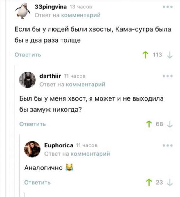 Смешные комментарии. Подборка chert-poberi-kom-chert-poberi-kom-25230303112020-2 картинка chert-poberi-kom-25230303112020-2