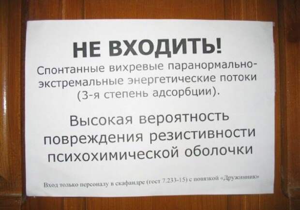 11. С точки зрения банальной эрудиции каждый локальный индивидуум... 11. С точки зрения банальной эрудиции каждый локальный индивидуум... коллега, работа, юмор