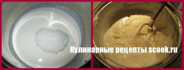 приготовление пирога наслаждение2