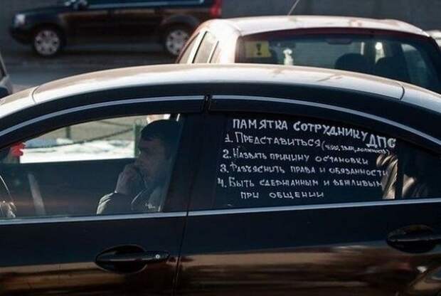 Приколы про автомобили. Смешные фото Приколы про автомобили. Смешные фото