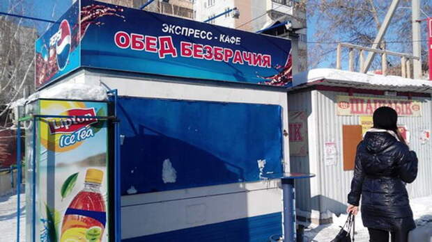 Смешные объявления, вывески, рекламки, ценники. часть 54 (27 фото)