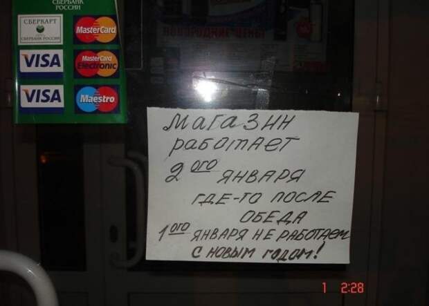 Праздник удался! Поделитесь темой с друзьями!