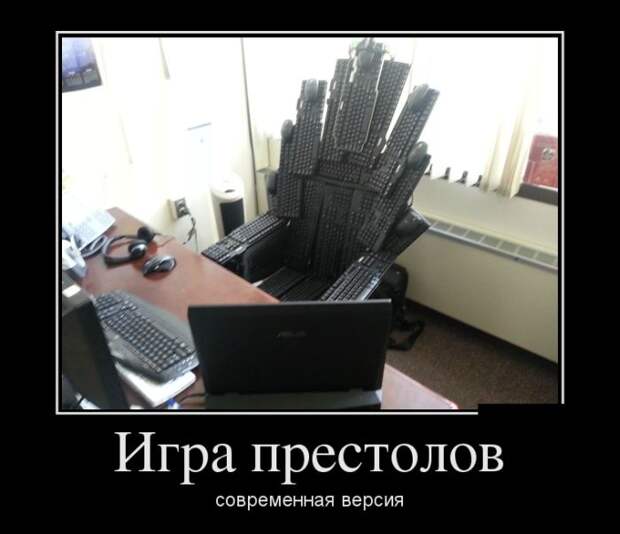 Демотиваторы №1040 (30 фото) Демотиваторы №1040 (30 фото)