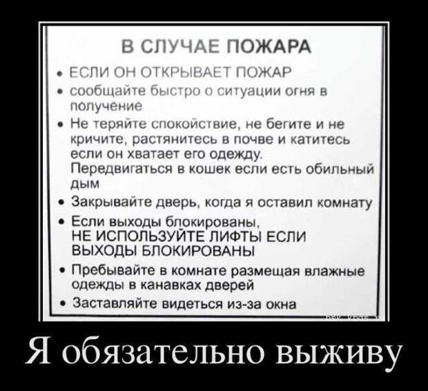 Демотиваторы демотиваторы