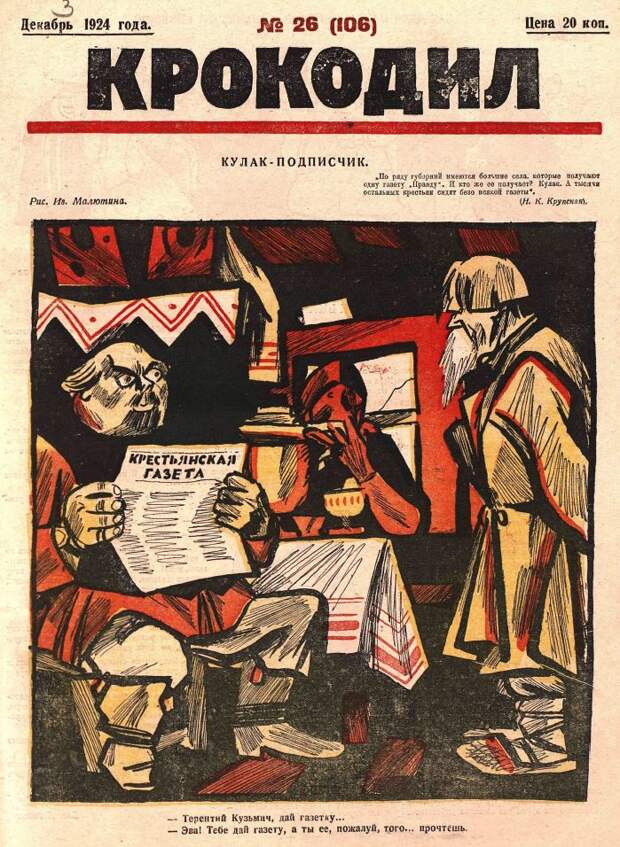 Снимок.JPG