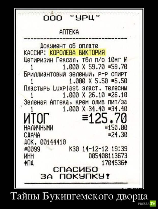 Демотиваторы, часть 6 (24 фото)