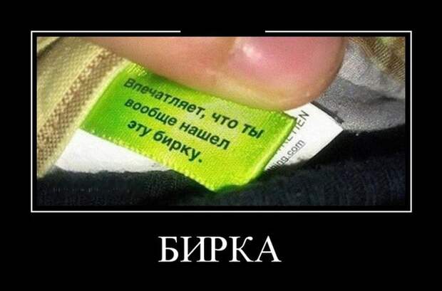 Демотиваторы (30 фото)