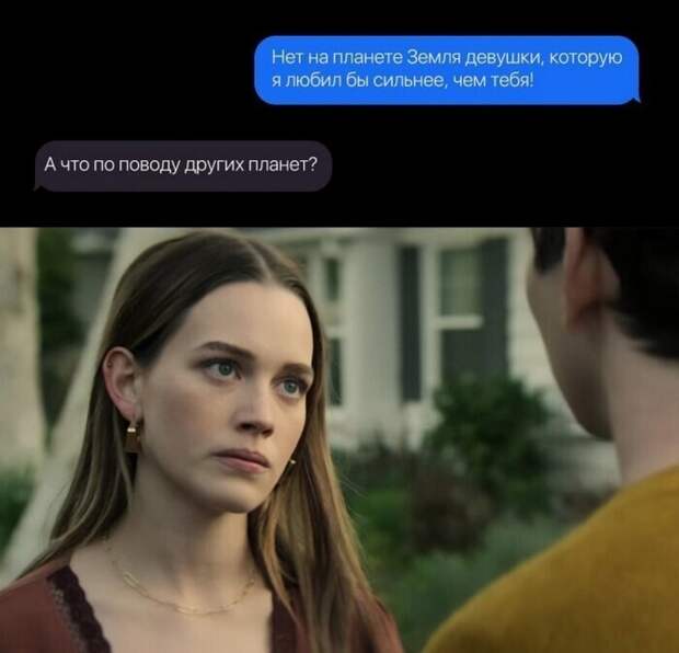 На общую тему