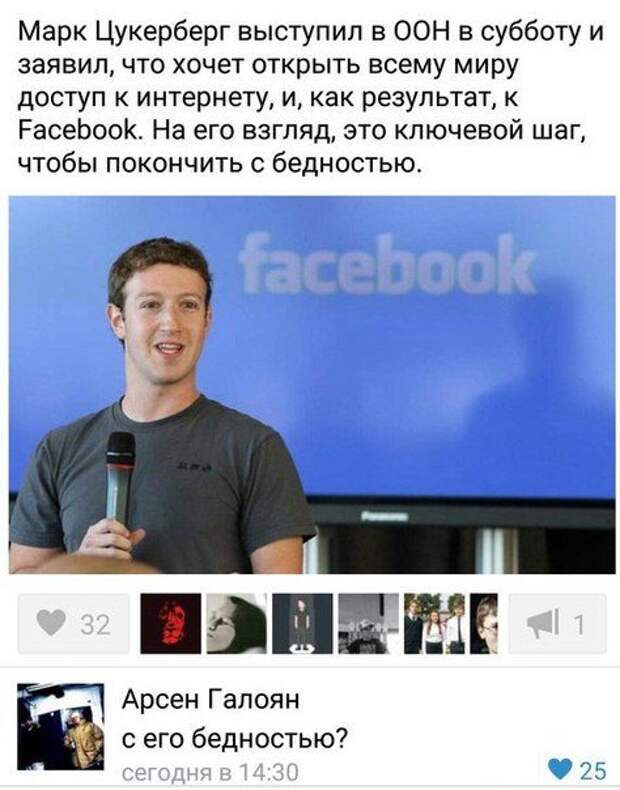 Комментарии дня. Отличные приколы!