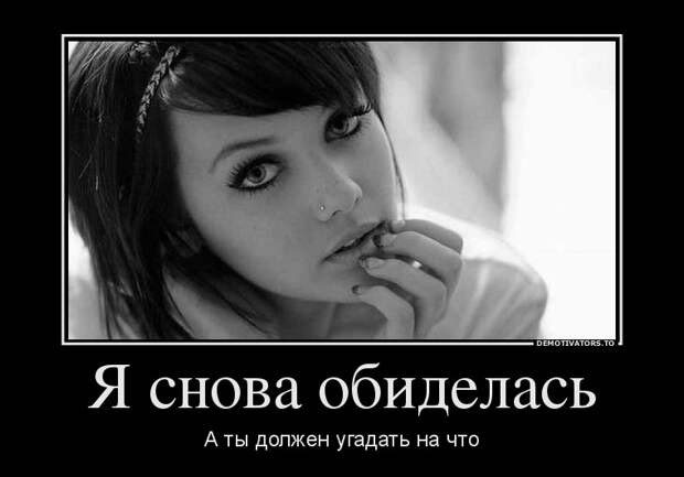 Демотиваторы демотиваторы