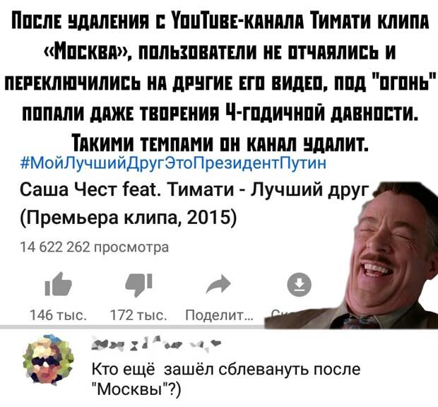 Вечерние приколы Вечерние приколы