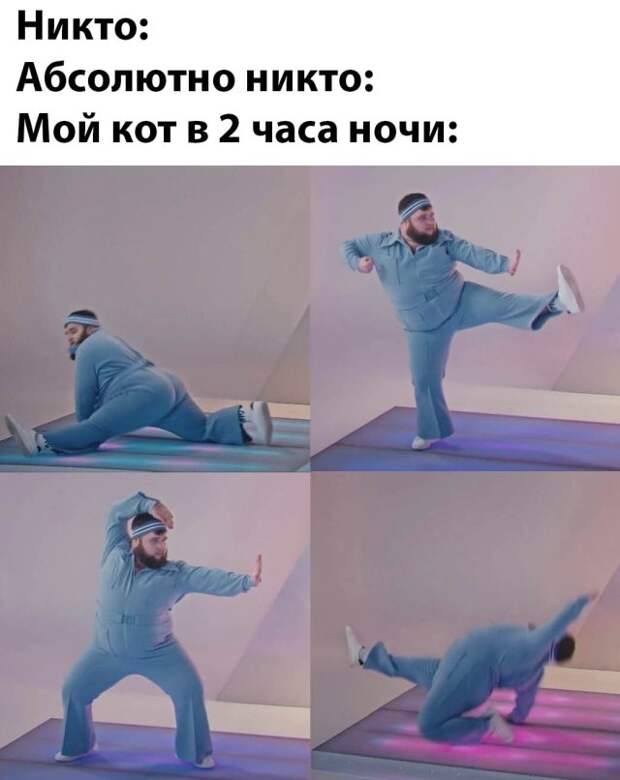 Веселые фотографии утро 20 марта