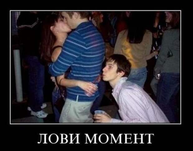 демотиваторы новые смешные.