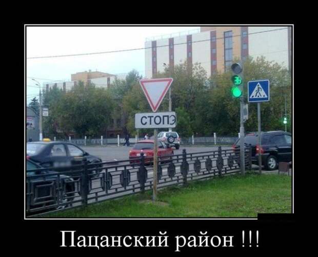 Свежих демотиваторов пост (27 шт)