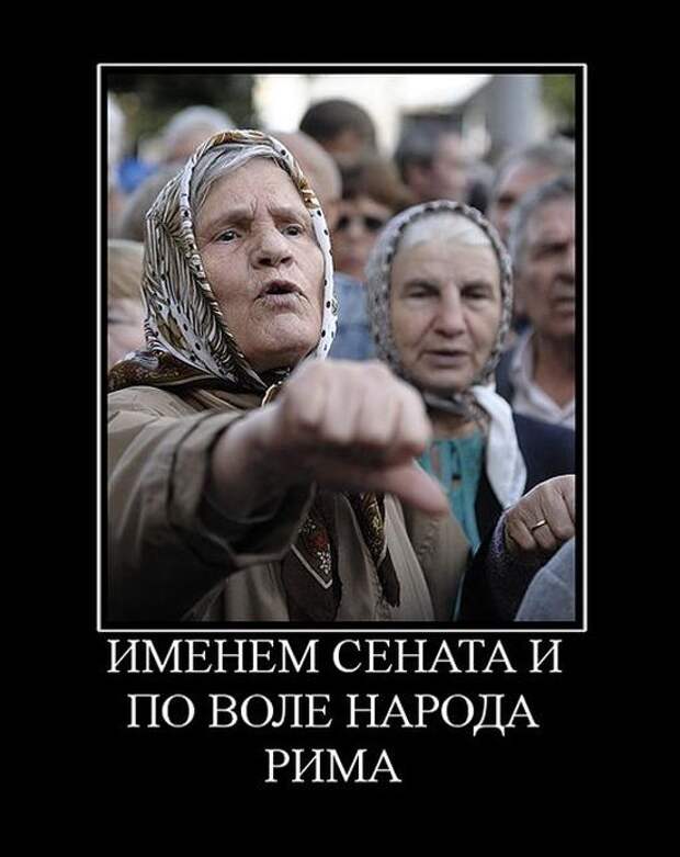 Демотиваторы (30 фото)