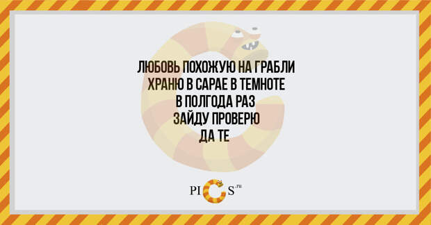 Открытки со стишками-порошками. Унос мозга и отличное настроение гарантированы!