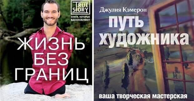 Жизнь Без Границ Купить Книгу