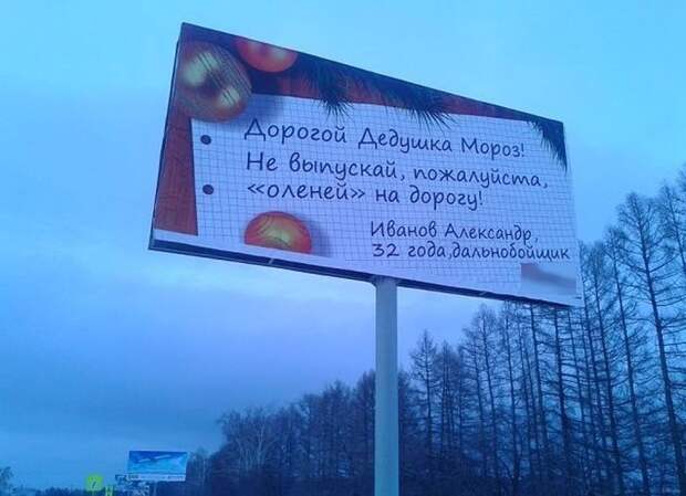 Прикольные надписи и объявления Прикольные надписи и объявления надписи, объявления, прикол, юмор