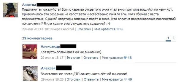 Прикольные комментарии из социальных сетей комментарии, приколы