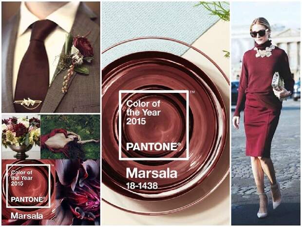модные цвета 2016,Marsala,марсала