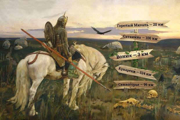 "Вместе весело шагать по просторам"...