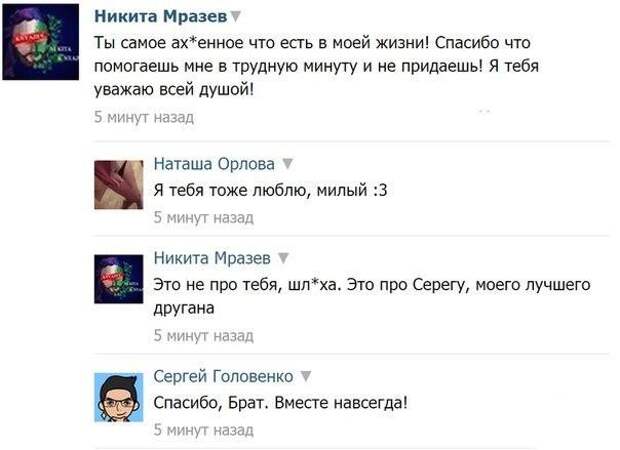 Смешные комментарии из социальных сетей комментарии, прикол