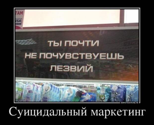 Свежие демотиваторы (11 шт)