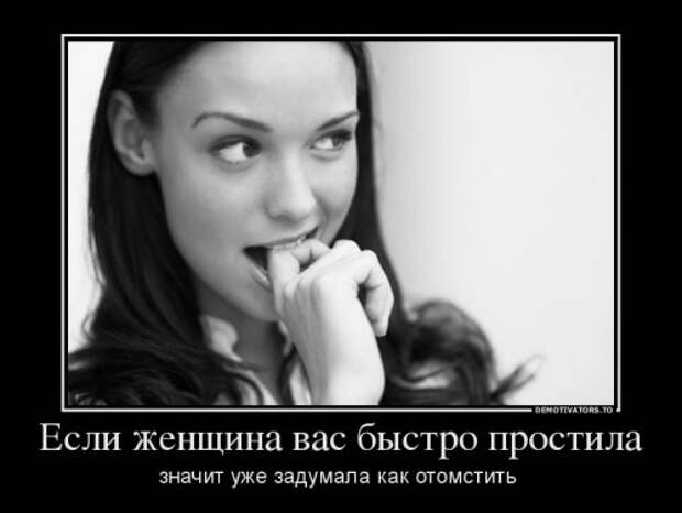 Свежие прикольные демотиваторы (31 шт)