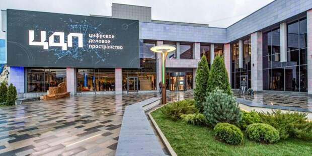 Нетворкинг «Цифрового делового пространства» набрал 15 тыс пользователей/фото: mos.ru