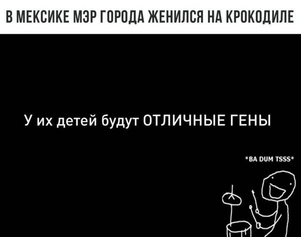 Смешные комиксы (06.07.17)