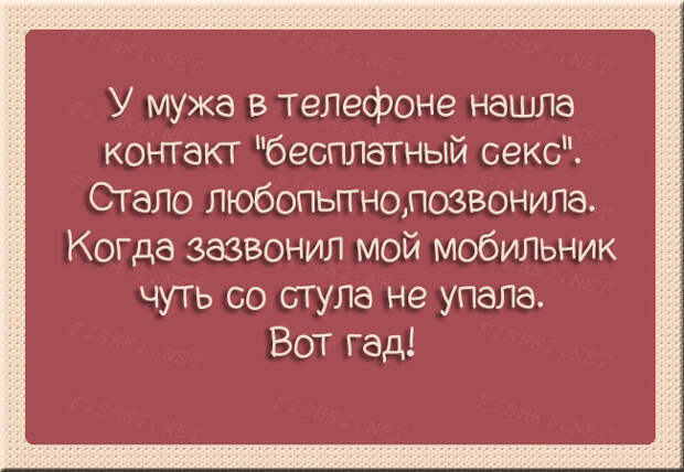 30 открыток о семейных отношениях  открытки, семья, юмор