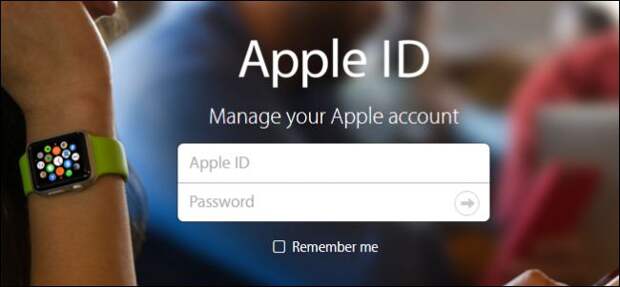 Apple ID login page