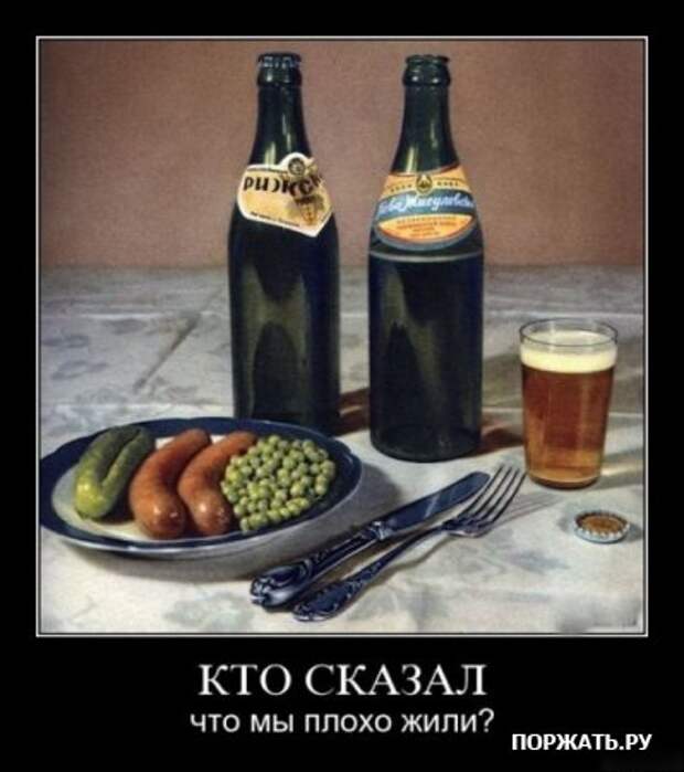 Демотиваторы - море позитива!